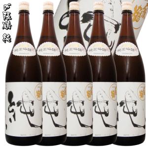 〆張鶴 純 純米吟醸 1800ml/5本　限定 新潟 宮尾酒造ブランド