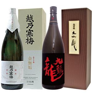 越乃寒梅 金無垢 純米大吟醸 ・九頭龍大吟醸1800mlのみくらべ　黒龍 寒梅季節限定 祝酒 来福 福酒