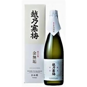 越乃寒梅 金無垢 純米大吟醸 720ml　