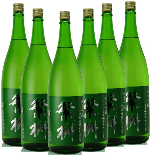 繁桝吟の里純米吟醸1800ml/6本　日本酒