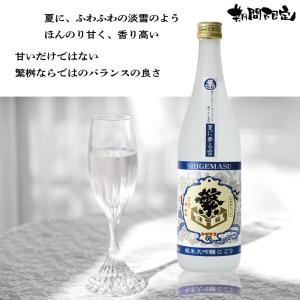 繁桝 夏に夢る雪 純米大吟醸 にごり酒 720ml　福岡県 日本酒