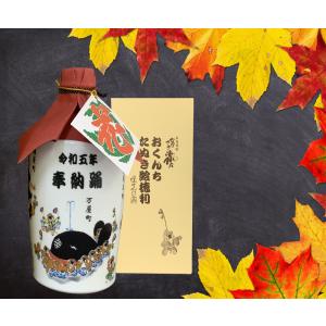 本格焼酎 西郷でごわす 720ml 25度 芋焼酎 : 鹿児島市場 - 通販