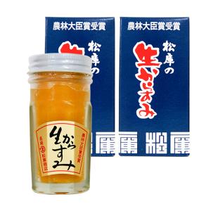 長崎「松庫・生からすみ」80ｇ　2本入りクール便