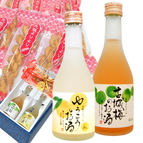 母の日 ゆうこうのお酒・古城梅酒300ml/各1本 萬順元祖よりより6本セット クリスマス バレンタ...