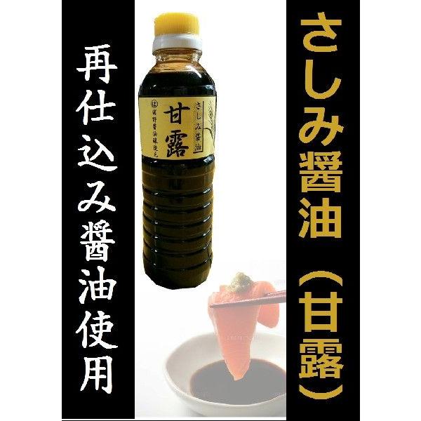 ＜福岡・浦野醤油醸造元＞さしみ醤油（甘露）〜再仕込み〜　360ｍｌ