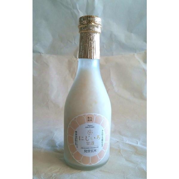 にじいろ甘酒発芽玄米　　無添加 ノンアルコール 砂糖不使用