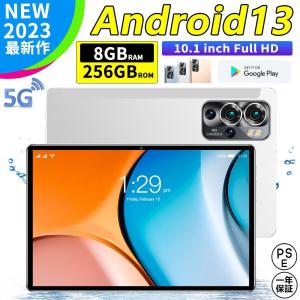 タブレット 本体 pc 10インチ Android13 新品 安い 8+128GB GPS IPS液晶 Wi-Fiモデル 通話対応 simフリー おすすめ 軽量 在宅勤務 ネット授業 人気 2023