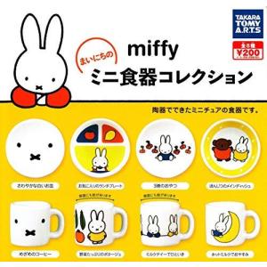 ガチャガチャ 人気のランキングtop100 人気売れ筋ランキング Yahoo ショッピング