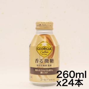 コカ・コーラ ジョージア 香る微糖 260mlボトル缶 ×24本｜urarakastr