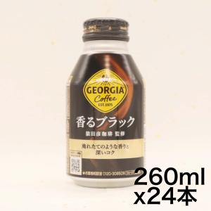コカ・コーラ ジョージア 香るブラック 260mlボトル缶 ×24本｜urarakastr