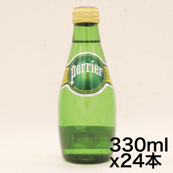 ペリエ (Perrier) プレーン 炭酸水 瓶 330ml 「直輸入品  ×24本