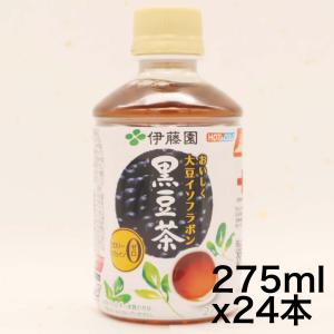 伊藤園 黒豆茶 おいしく大豆イソフラボン 275ml×24本 (レンチン対応)｜urarakastr