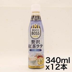 サントリー ボス カフェベース 紅茶ラテ 濃縮 340ml ×12本｜urarakastr