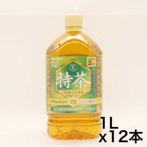 トクホ サントリー 伊右衛門 特茶 お茶 1L×12本｜urarakastr