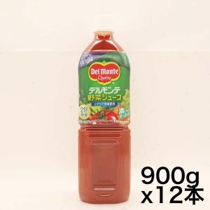 kikkoman(デルモンテ飲料) デルモンテ 野菜ジュース 900g×12本｜urarakastr