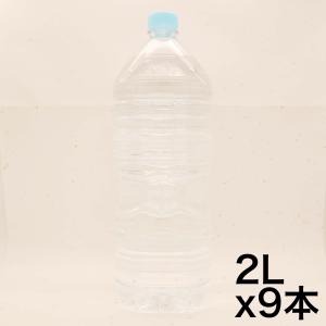 サントリー 天然水 ラベルレス 2L ×9本｜urarakastr