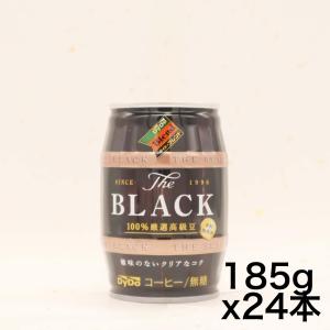 ダイドーブレンドTHE BLACK 185g×24本｜urarakastr