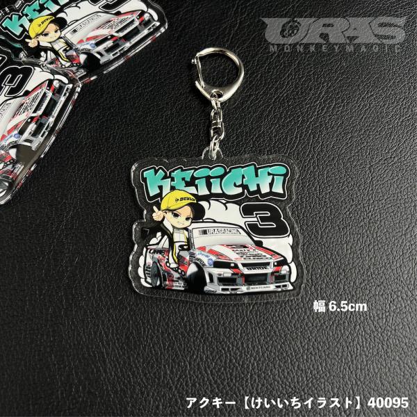 野村圭市　のむけんｊｒ　アクリルキーホルダー　アクキー　けいいちイラスト　URAS