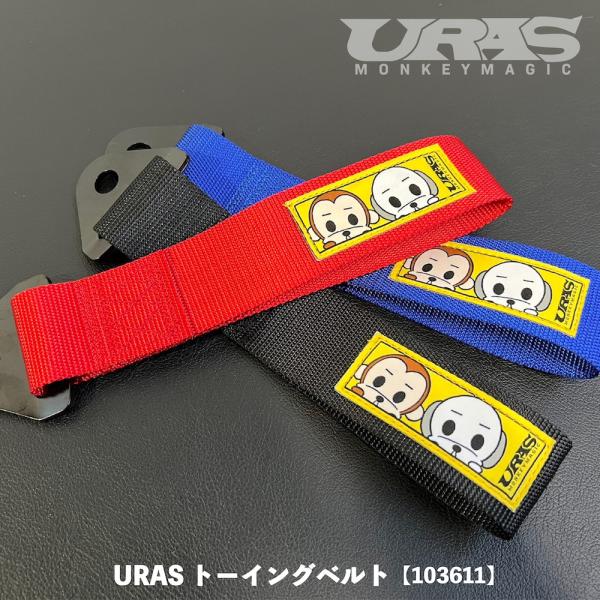 トーイングベルト　かっこいい　トーイングストラップ　牽引ベルト　牽引ロープ　レース　レギュレーション...