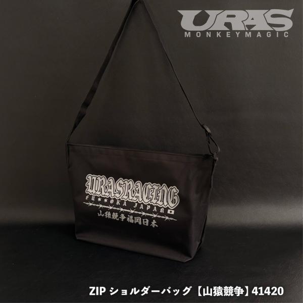 URAS　ショルダーバッグ　メッセンジャーバッグ　雑嚢　山猿競争　 黒　ジップバッグ　　A4
