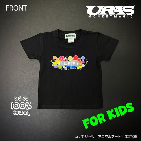 Tシャツ　アニマルアート　キッズ　子供　ベビー　黄色　かわいい　URAS　