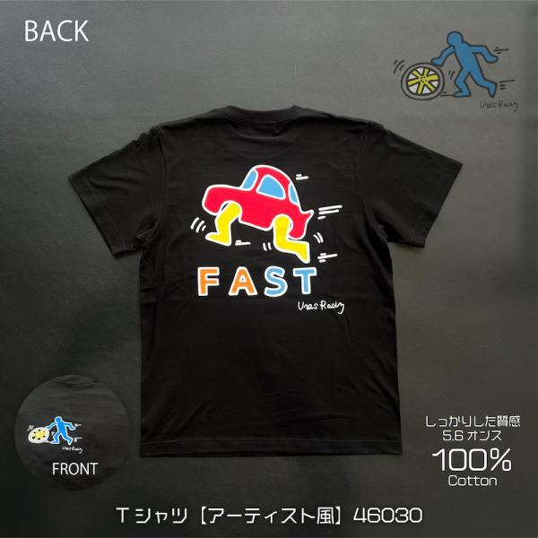 Tシャツ おしゃれ　キース　風　黒　車　カラフル　綿100％　URAS　