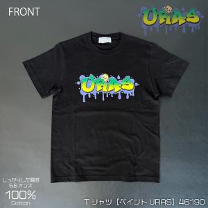 Tシャツ グラフィティ 猿　スプレー　ペイント　ペンキ　かわいい　綿100％　URAS　｜uras