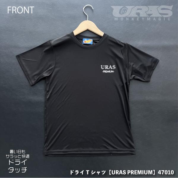 ドライ　Tシャツ　速乾　BAKACHIN　URAS　