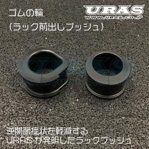 URAS タツノオトシゴ ブレーキパーツ PS13用 URAS Official Web Site / タツノオトシゴ (サイドブレーキアシスト)