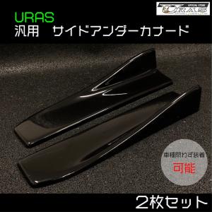 S14 シルビア 3連メーターパネル メーターフード 追加メーター FRP 