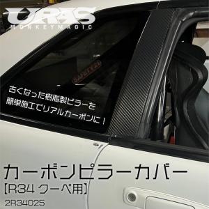 BLITZ（ブリッツ） DAMPER ZZ-R 92362 日産 スカイライン NA(HR34/ER34