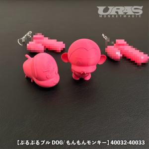 振動　バイブ　ダンス　動物　犬　猿　URAS