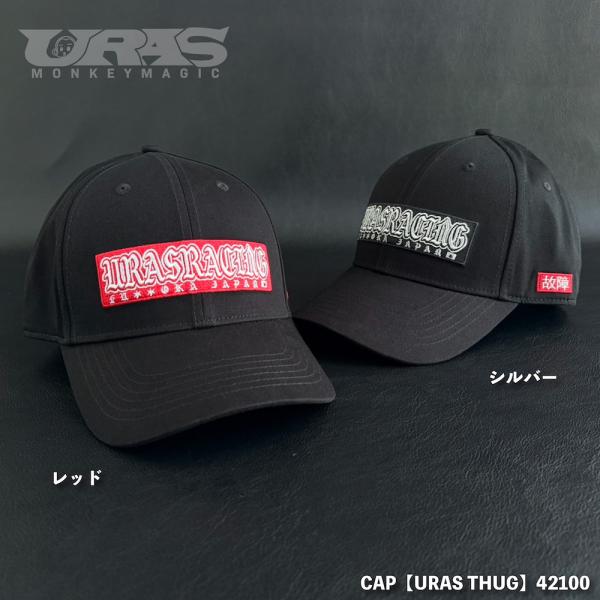 キャップ　かっこいい　ストリート　ブラックレター　URAS　故障 ドリフト　URAS