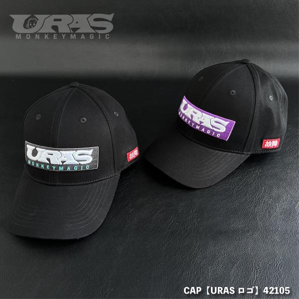 キャップ　かっこいい　URAS　故障 ドリフト　URAS