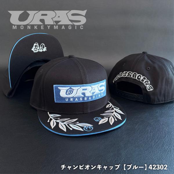 キャップ　チャンピオンキャップ　青　ウィナーズキャップ　レーシング　ドリフト　URAS