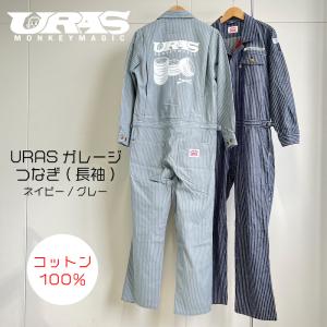 【新品未使用品】URAS レーシンググローブ URAS Official Web Site / URASレーシンググローブ