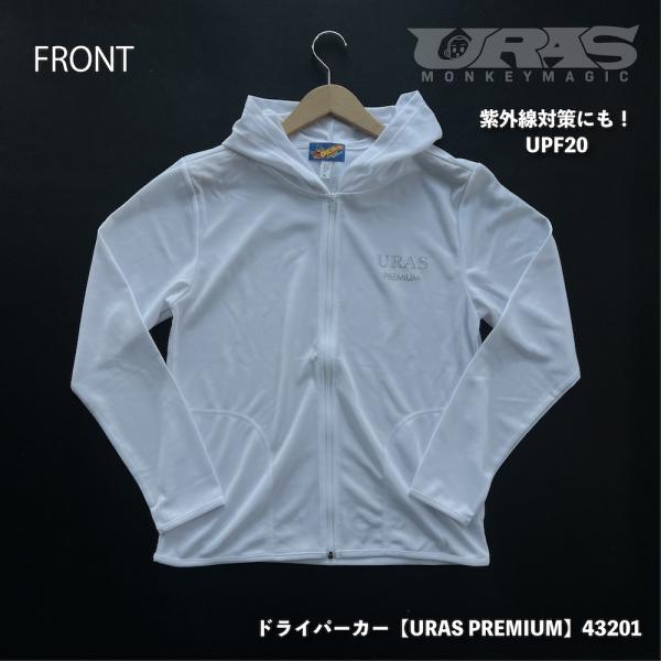 ドライ　ラッシュガード　パーカー　速乾　BAKACHIN　URAS　