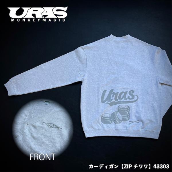 カーディガン　ヘヴィ　ビッグシルエット　厚手　URAS　かっこいい　タイヤ　