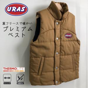 ダウンベスト　茶色　ブラウン　おしゃれ　渋い　サーモライト　暖かい　限定　プレミアムベスト　URAS｜uras