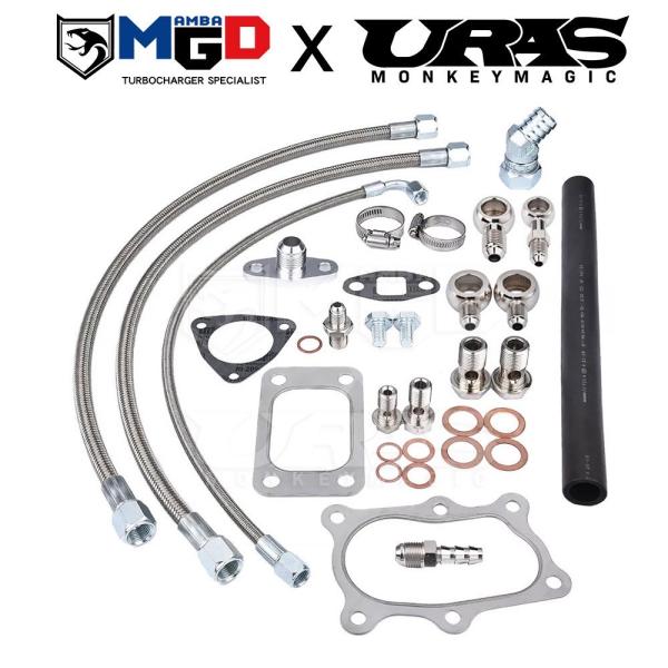 タービンホースキット　スカイライン RB25DET　純正タービン用　MGD