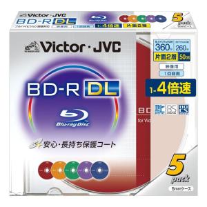 Victor 映像用ブルーレイディスク 1回録画用 片面2層 50GB 4倍速 保護コート(ハードコート) カラーディスク 非プリンタブル｜urasoe