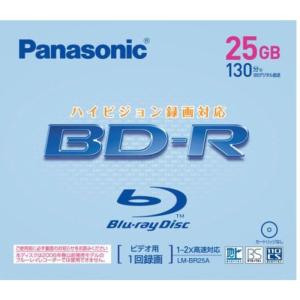 パナソニック 録画用 2倍速 追記型 ブルーレイディスク 25GB LM-BR25A｜urasoe