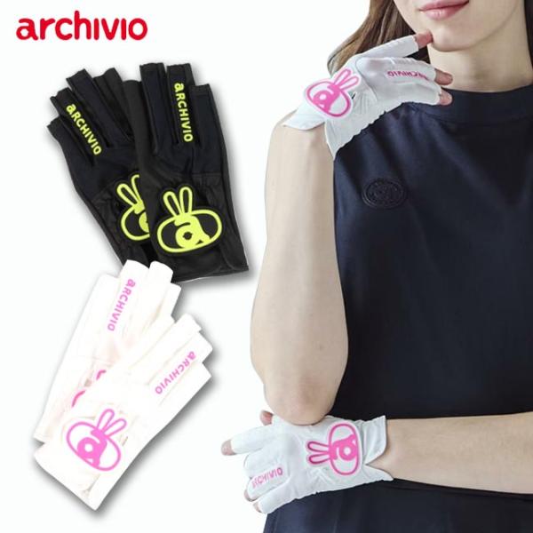 【ポスト投函配送!!】アルチビオ archivio ネイルカットグローブ 両手用 A550320 ゴ...