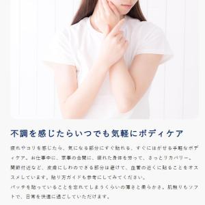 送料無料!ポスト投函 Dr.Supporter...の詳細画像4