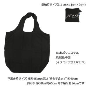 ポスト投函配送!! AXF axisfirm ...の詳細画像3