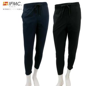 特許取得イフミック加工 FR11001F メンズ  9分丈パンツ  IFMC. (イフミック) ジョガーパンツ ストレッチ UVカット 撥水 追跡可能メール便配送