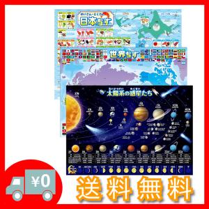 お風呂 世界地図の商品一覧 通販 Yahoo ショッピング