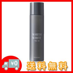 化粧水 美白 メンズ フィス 保湿