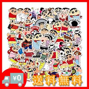 forクレヨンしんちゃん ステッカー 50枚セット かわいいfor クレヨンしんちゃん アニメシール 防水 おしゃれ 漫画ステッカー 送料無料