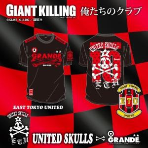 GIANT KILLING from UNITED SKULLS×GRANDE "俺たちのクラブ" T-SHIRTS EAST TOKYO UNITED.BLK